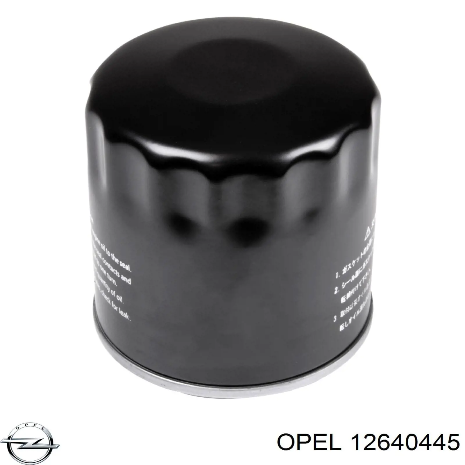 Масляний фільтр двигуна Opel 12640445 ціна, від 9.05 USD