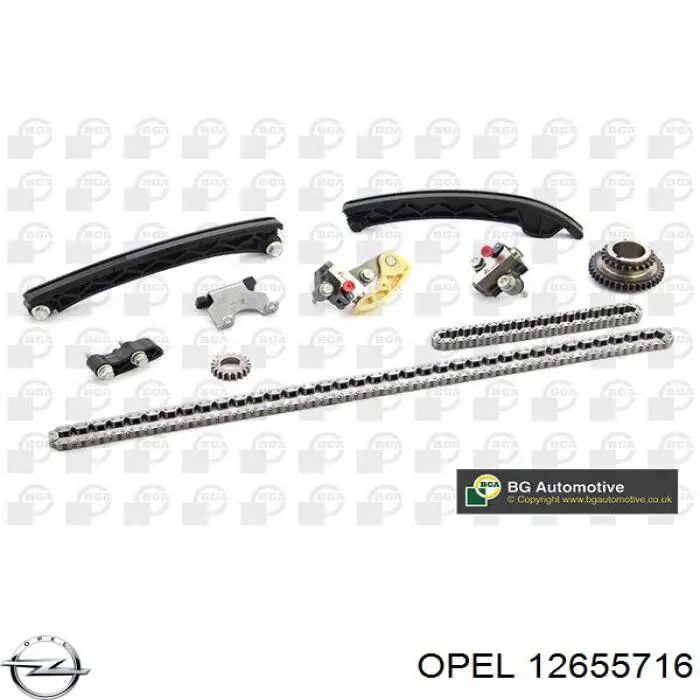  General Motors 12655716 ціна, від 13.74 USD