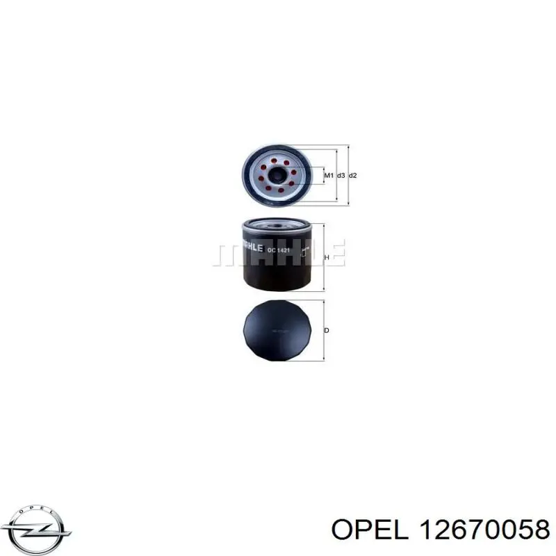 12670058 Opel фільтр масляний
