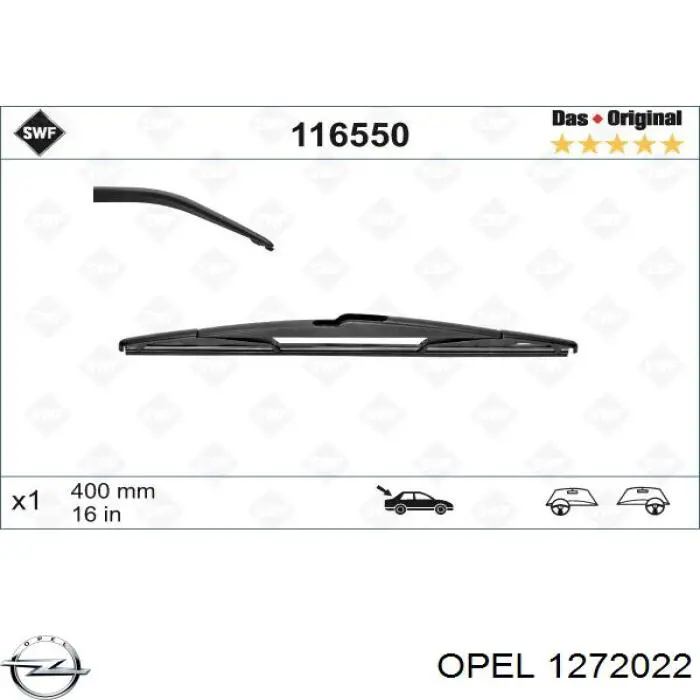 Двірник задній Opel 13250446