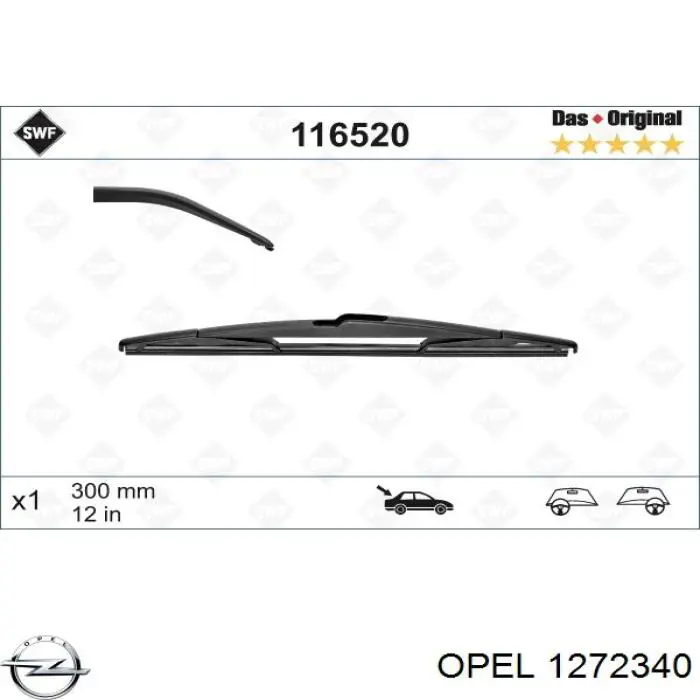 Купити 1272340 Opel Щітка задня
