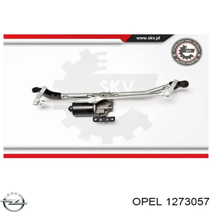 Купити 1273057 Opel 