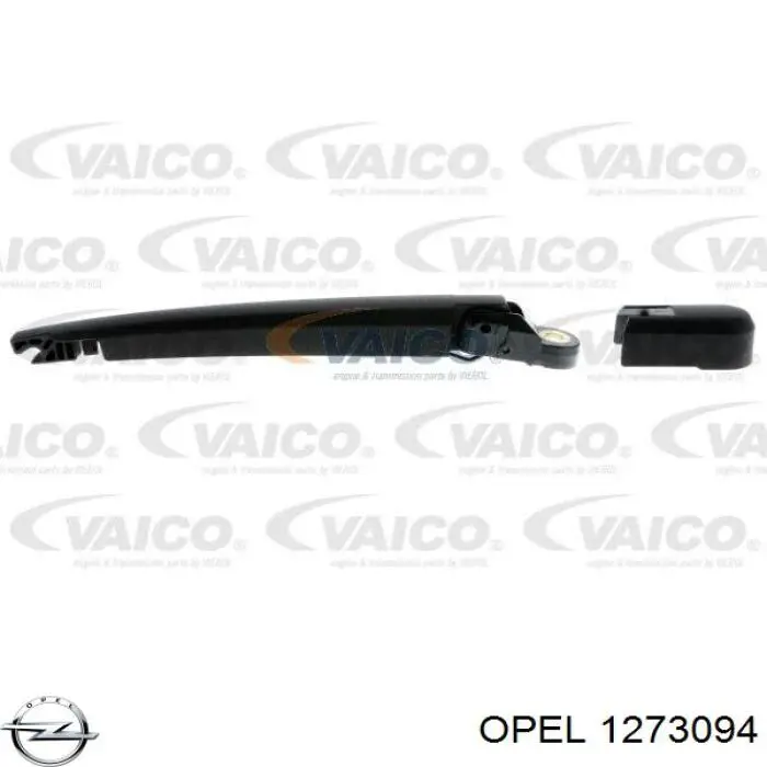 Важіль-поводок склоочисника заднього скла Opel 1273094 ціна, від 11.62 USD