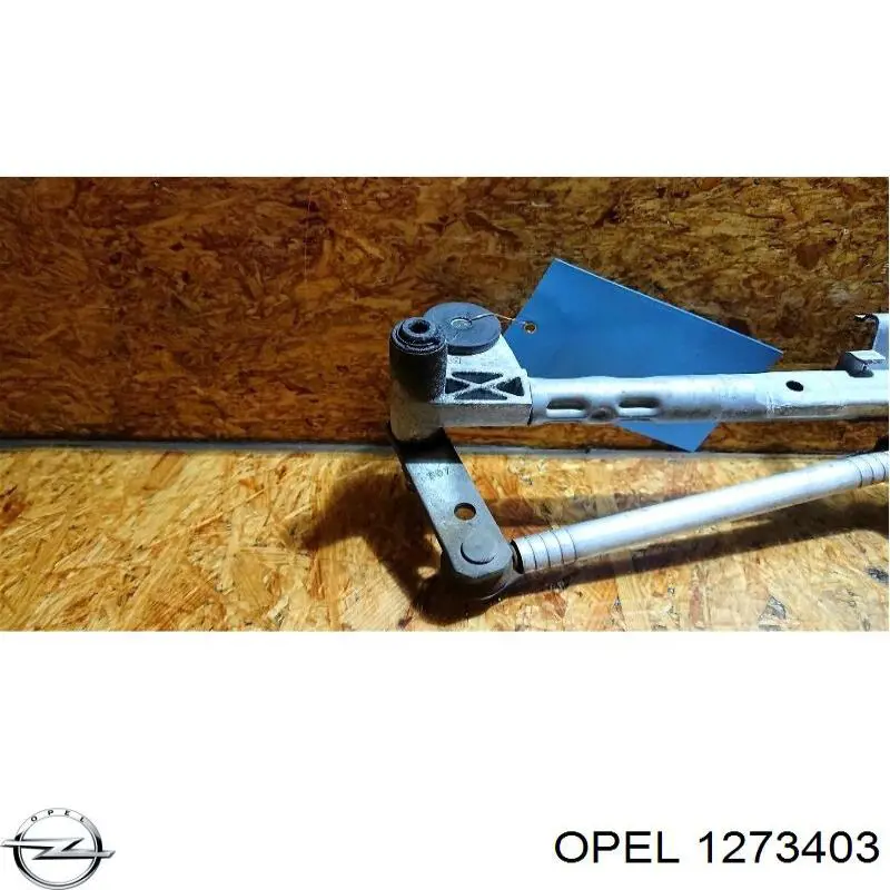 Трапеція двірників Opel 1273403