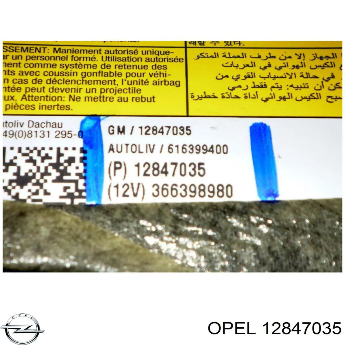  Opel 12847035 ціна, від 69.60 USD