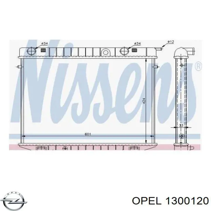 Радіатор 1300120 Opel