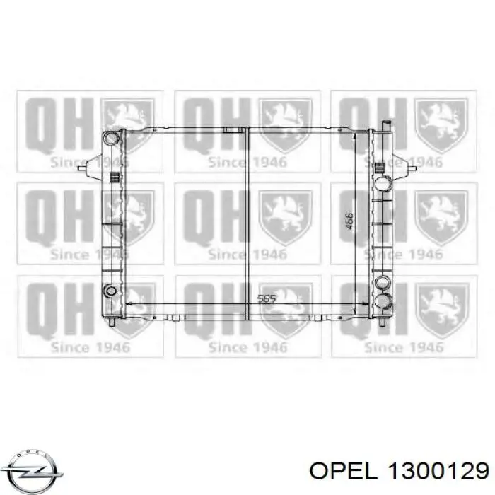 Радіатор 1300129 Opel