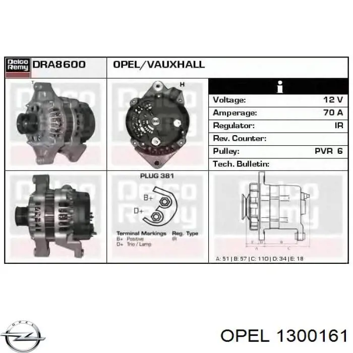 Радіатор 1300161 Opel