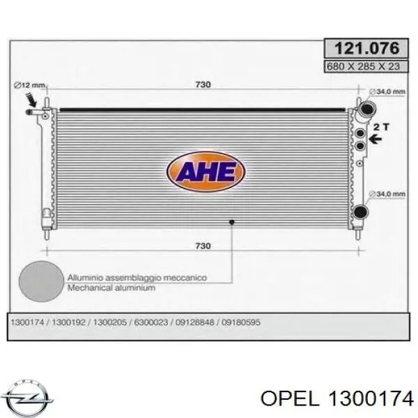 1300174 Opel Радіатор охолодження двигуна