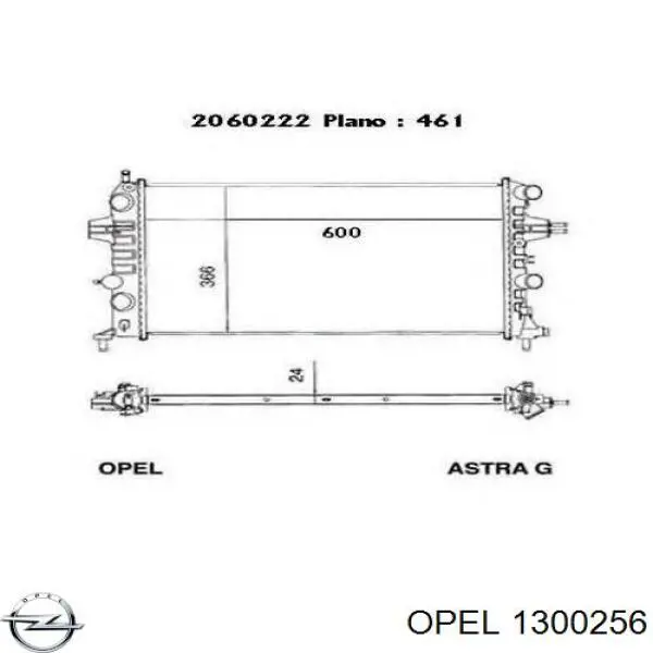 Радіатор 1300256 Opel