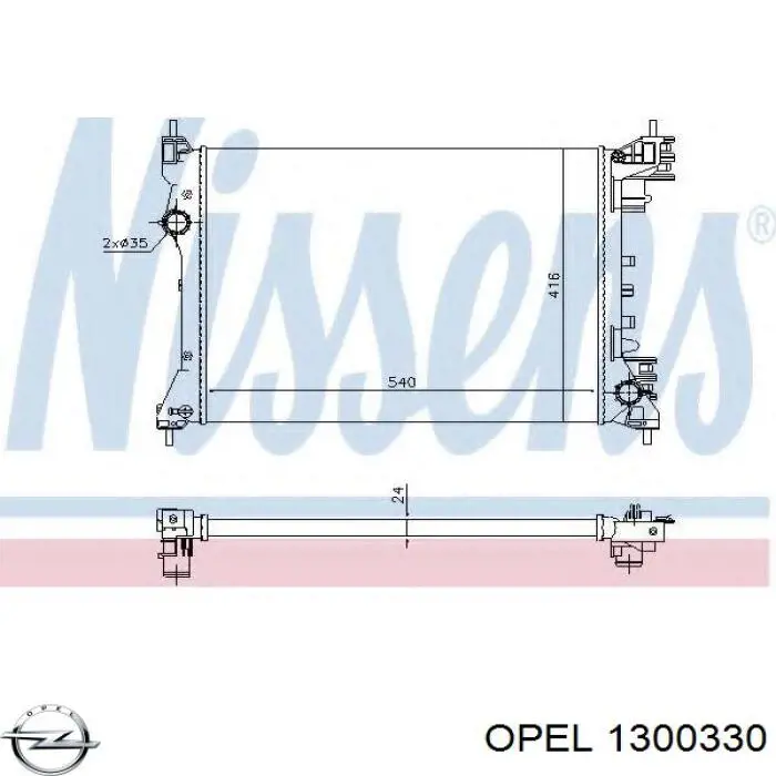 Радіатор 1300330 Opel
