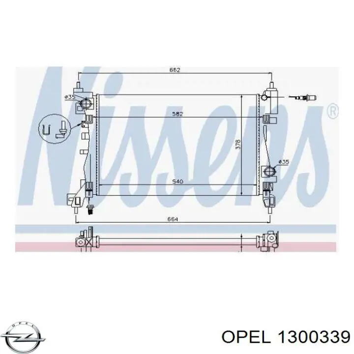 Радіатор 1300339 Opel