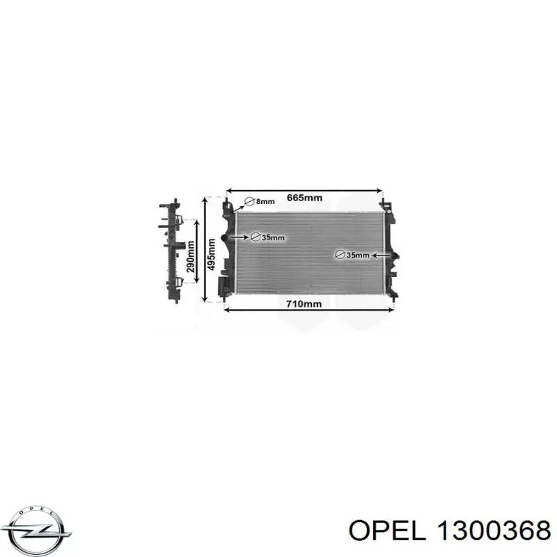 1300368 Opel радіатор охолодження двигуна