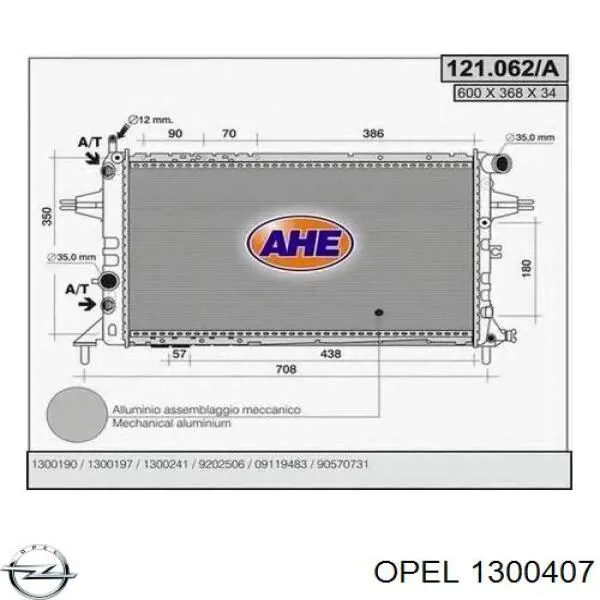 Купити 1300407 Opel Радіатор двигуна