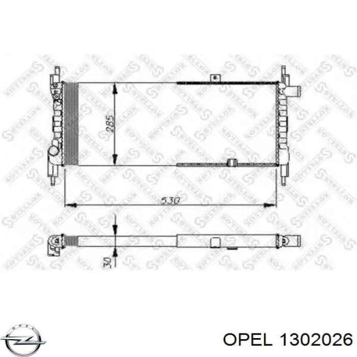 Радіатор 1302026 Opel