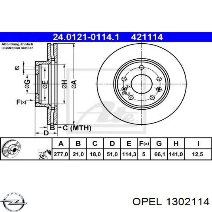 Система охолодження наддувочного повітря Opel 1302114 ціна, від 65.10 USD