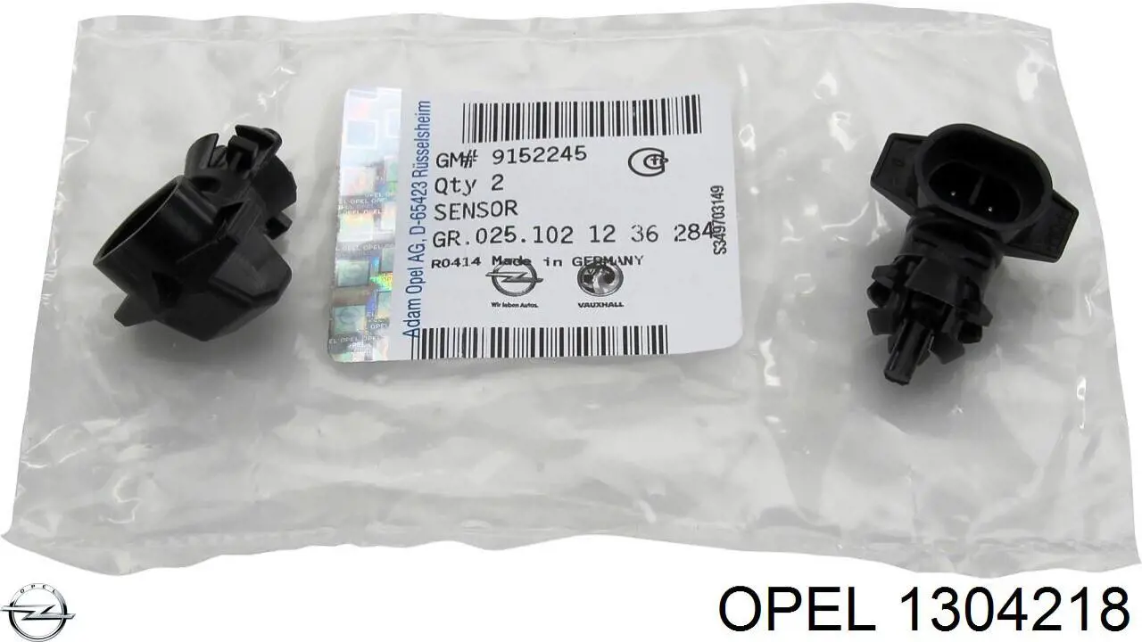 Бачок системи охолодження 1304218 Opel