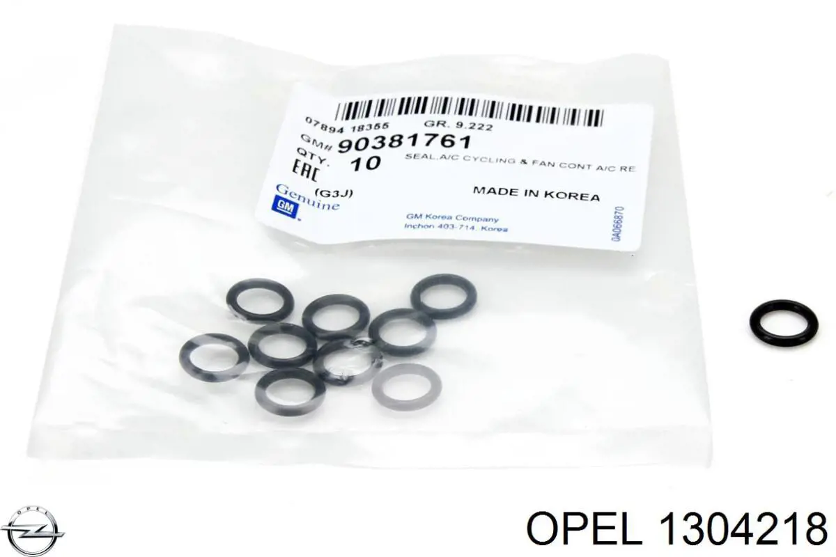 Бачок розширювальний Opel 1304218