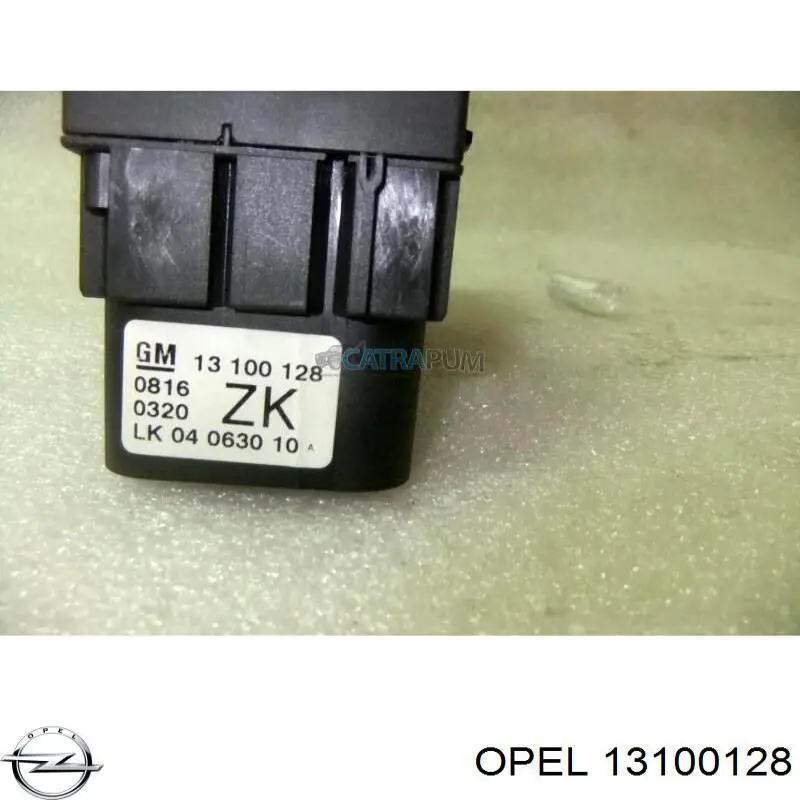  Opel 13100128 ціна, від 12.55 USD