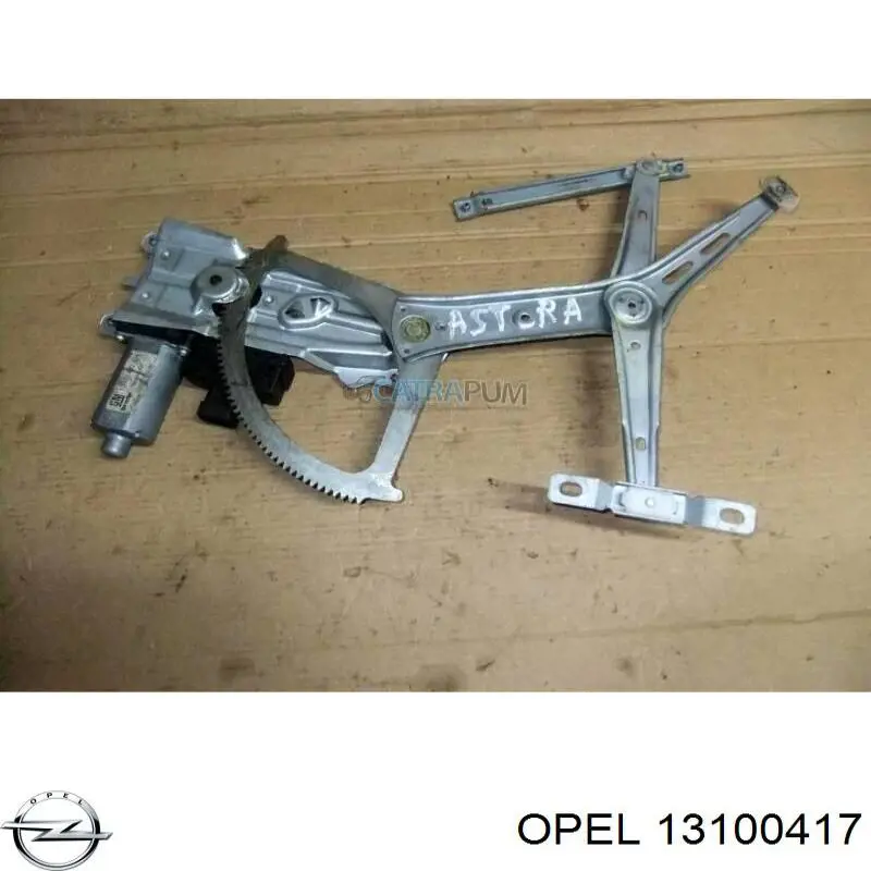  Opel 13100417 ціна, від 16.93 USD