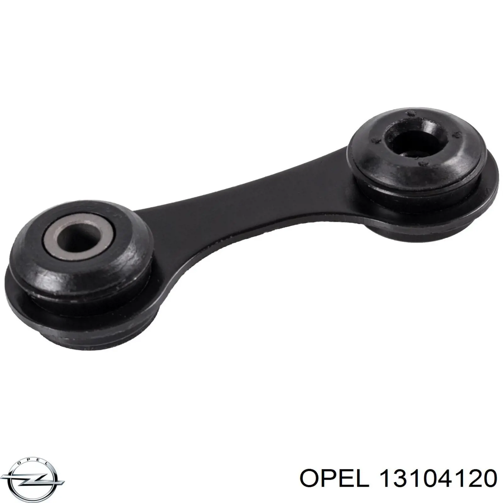 13104120 Opel стійка стабілізатора заднього