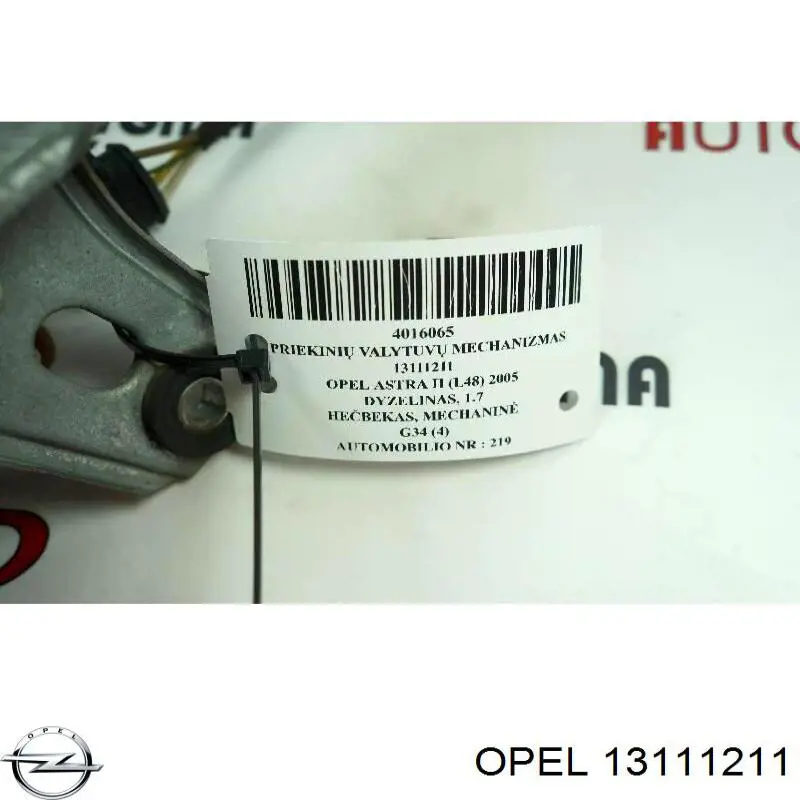 Трапеція двірників 13111211 Opel