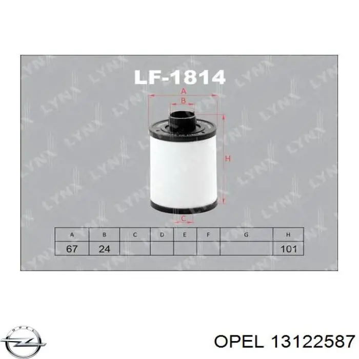 Купити 13122587 Opel Корпус паливного фільтра