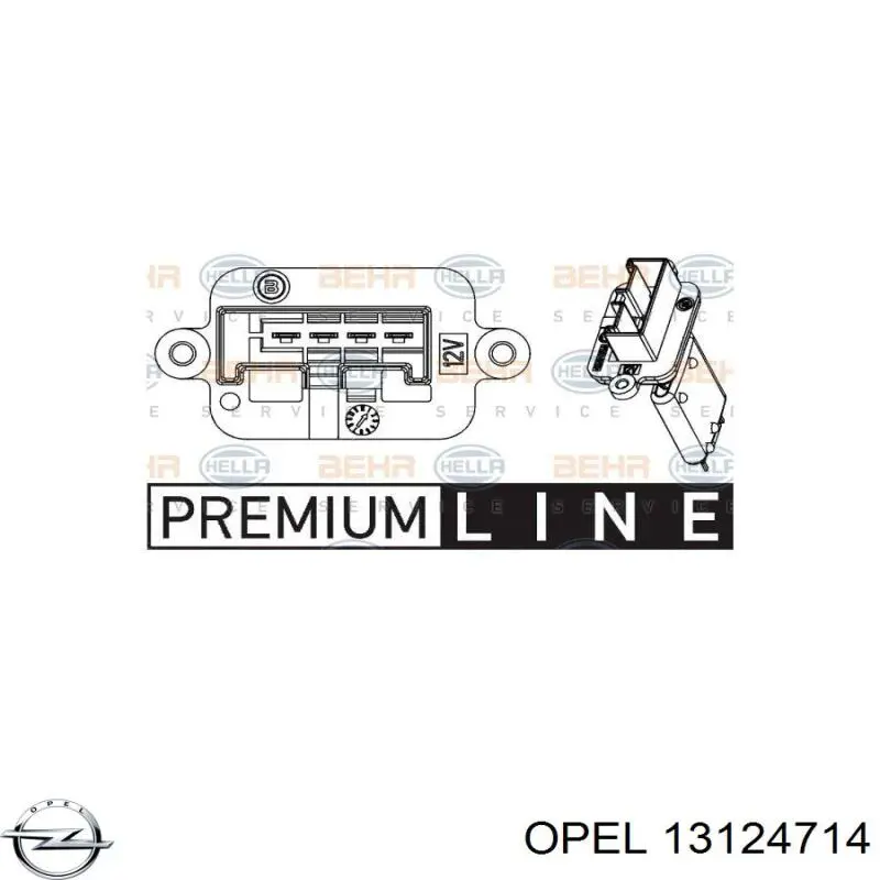 Резистор пічки 13124714 Opel