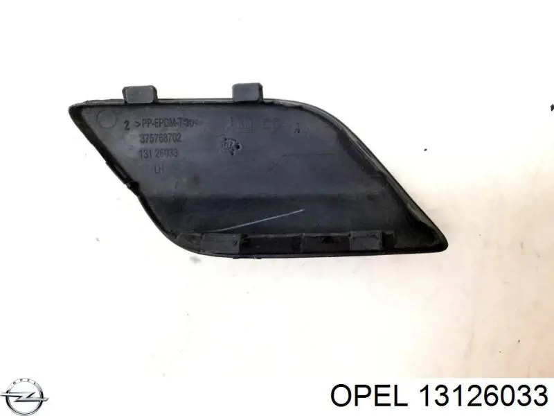 Купити 13126033 Opel 