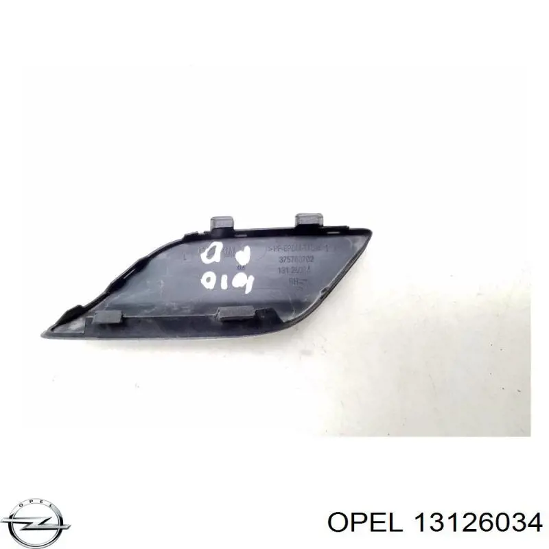Купити 13126034 Opel 