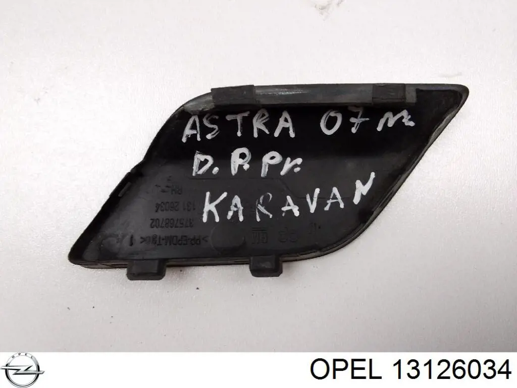  Opel 13126034 ціна, від 15.20 USD