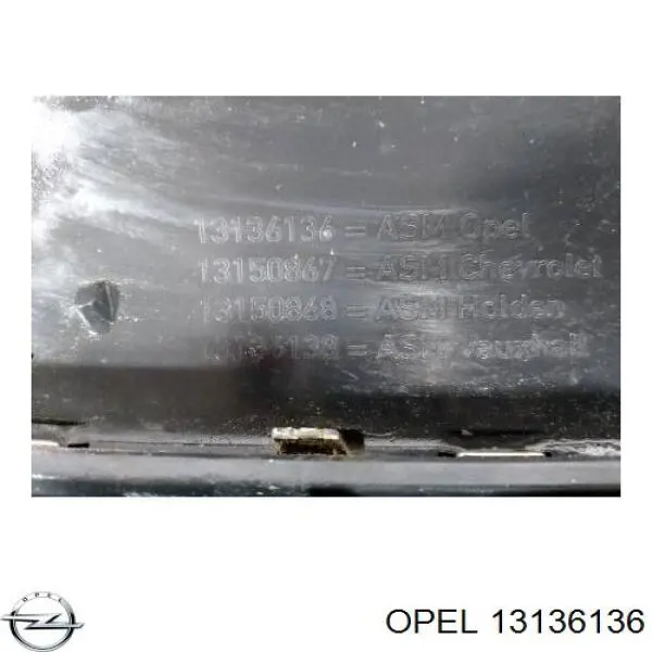 13136136 Opel Решітка радіатора