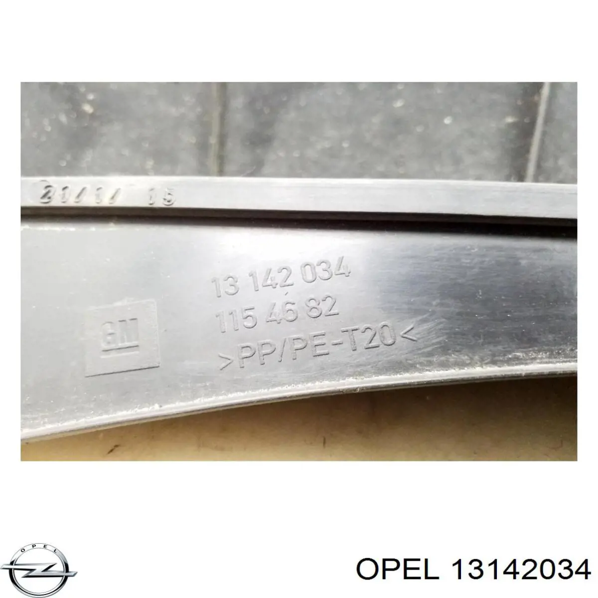  Opel 13142034 ціна, від 10.27 USD