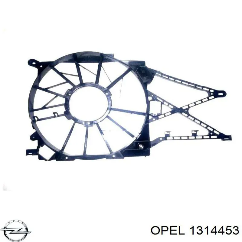 1314453 Opel дифузор радіатора охолодження, в зборі з двигуном і крильчаткою