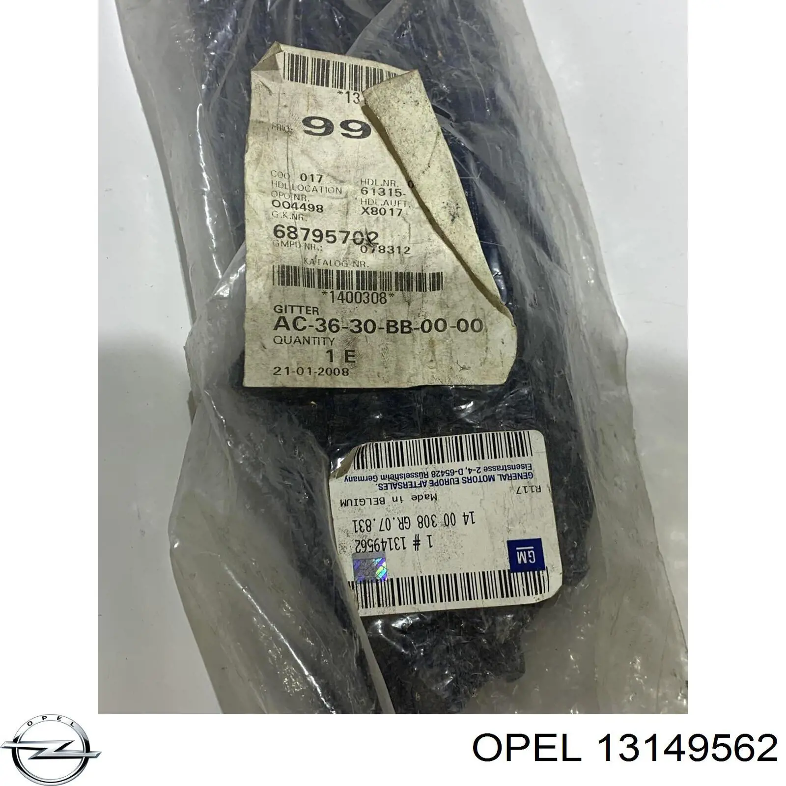 13149562 Opel решітка переднього бампера, внутрішня права