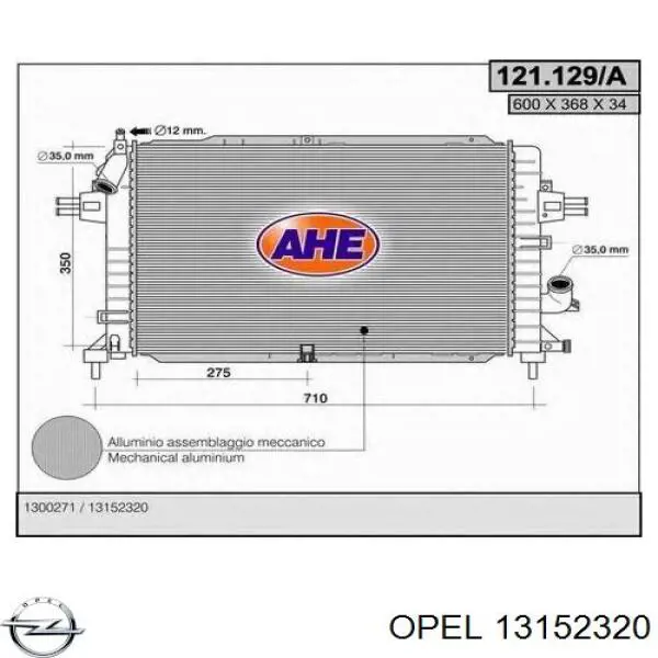 Радіатор основний Opel 13152320 ціна, від 74.03 USD
