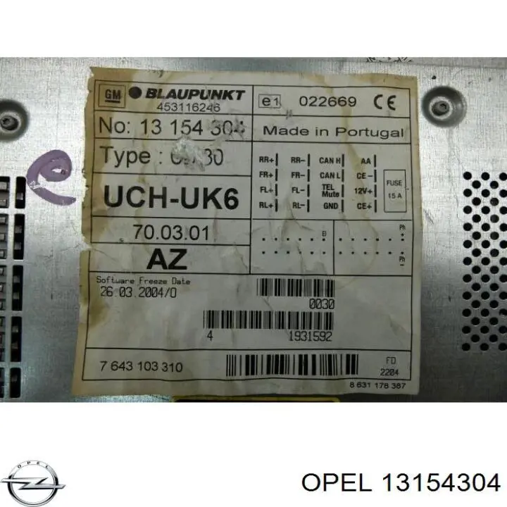  Opel 13154304 ціна, від 33.75 USD