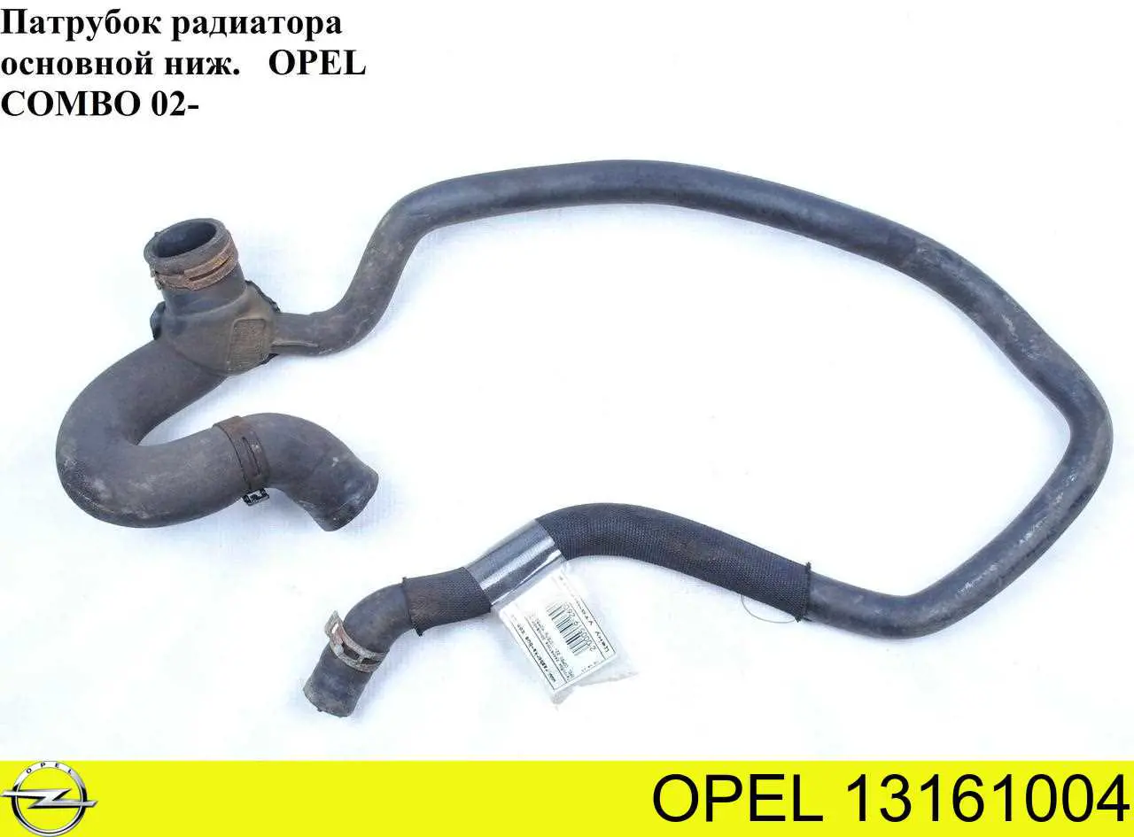 Шланг/патрубок радіатора охолодження, нижній Opel 13161004 ціна, від 19.14 USD