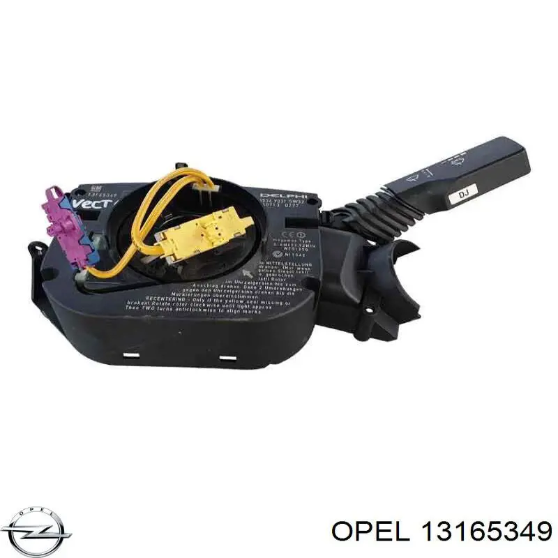 13165349 Opel 