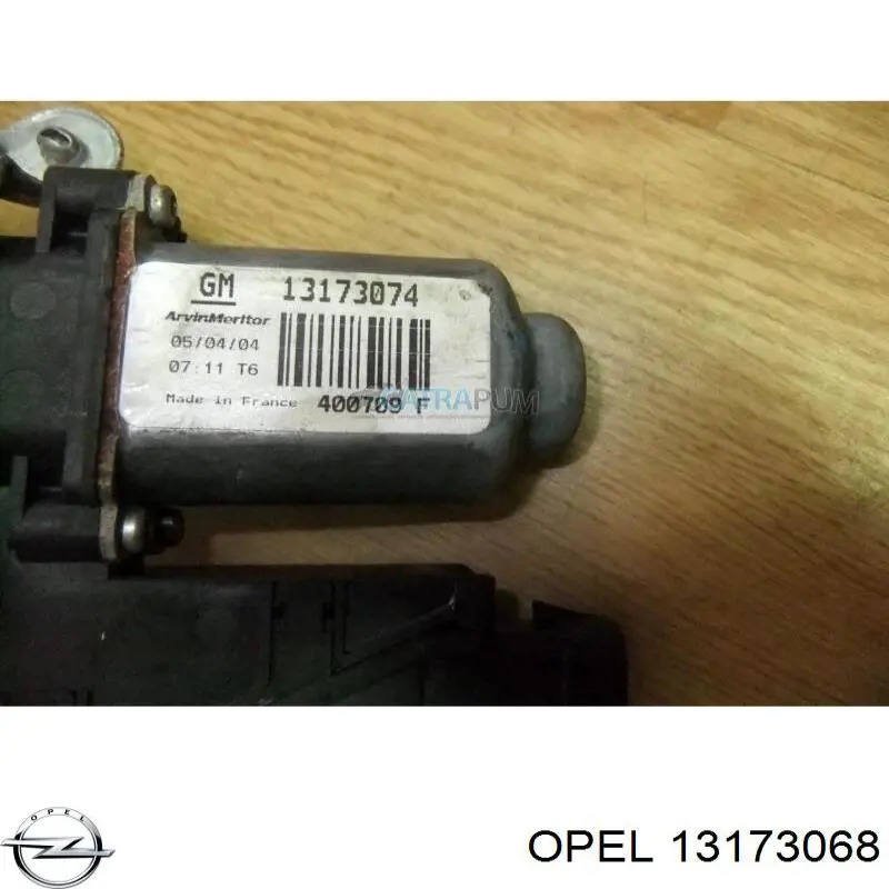 Купити 13173068 Opel 