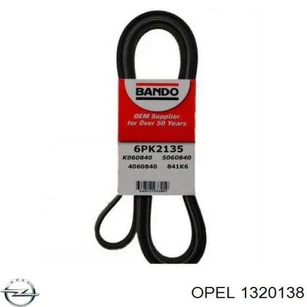 Облицювання радіатора Opel 1320138 ціна, від 197.10 USD