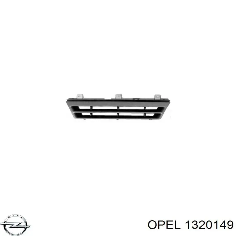 1320149 Opel решітка радіатора