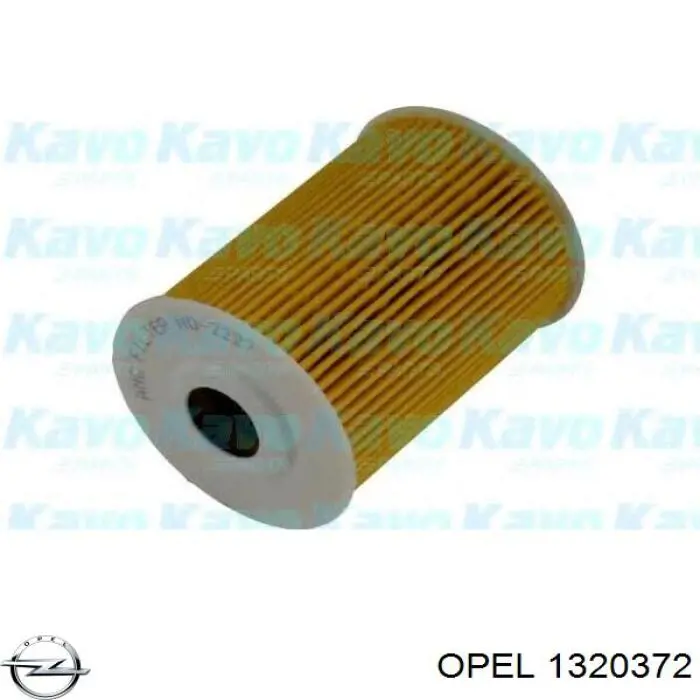 Купити 93192480 General Motors Захисна решітка радіатора