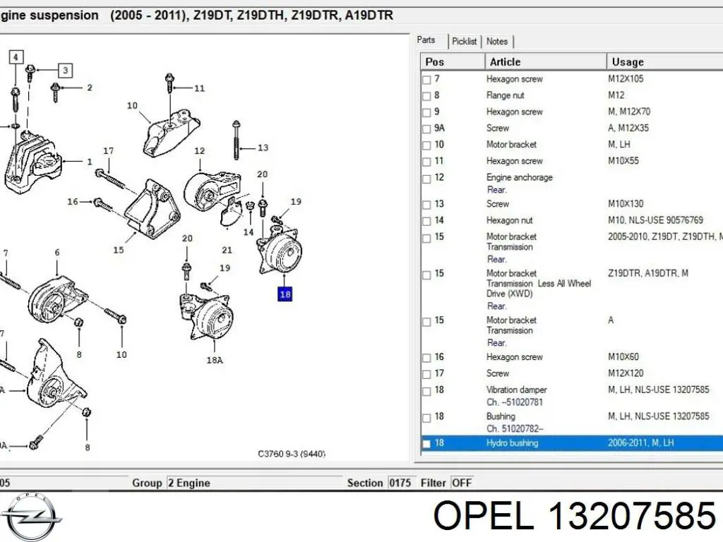 Подушка (опора) двигуна, ліва Opel 13207585
