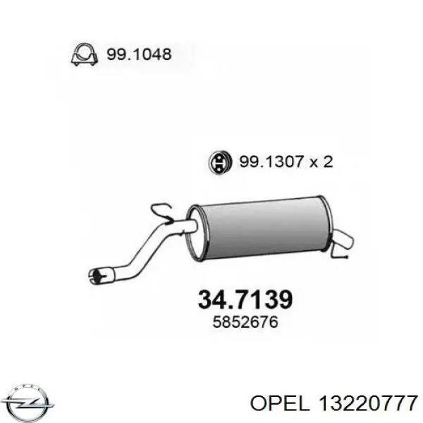 Вихлопна труба Opel 13220777 ціна, від 78.36 USD