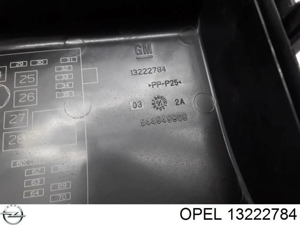  Opel 13222784 ціна, від 10.16 USD