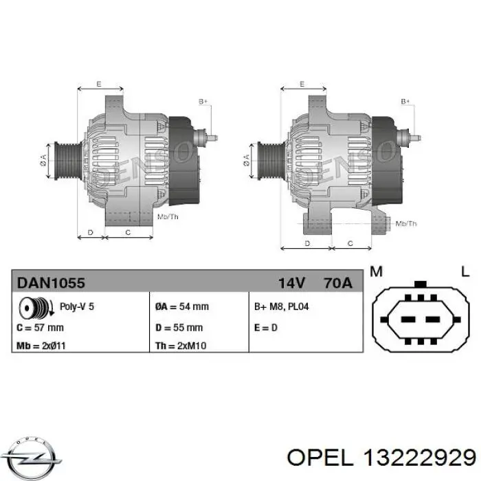 Генератор 13222929 Opel