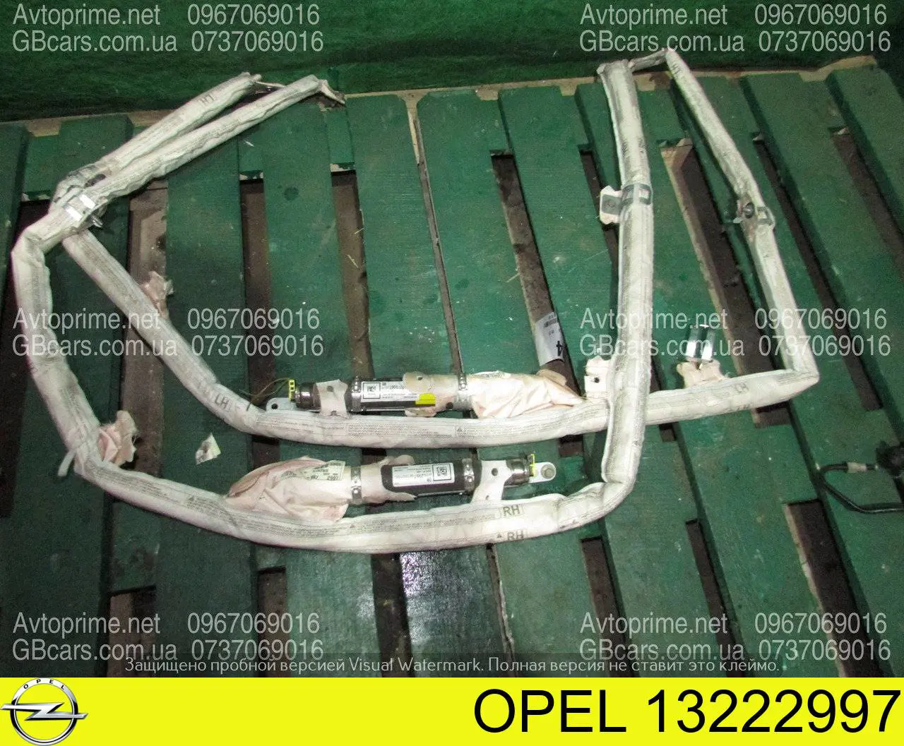  Opel 13222997 ціна, від 30.97 USD