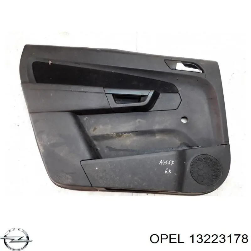  Opel 13223178 ціна, від 7.71 USD