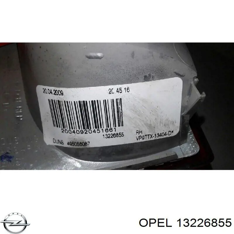 Стоп задній Opel 13226855 ціна, від 7.97 USD